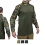 uniforme combat mimetica militare camicia fr acc 46c542c919 5321f6fdcd