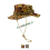 cappello jungla ripstop vegetato acc 83b723ce3a