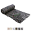 rete mimetica militare 3d marpat acc