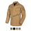 Camicia SFU Special Forces Uniform HELIKON acc2 70a314032d