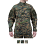 mimetica camicia per uniforme miltec acc4 c22990b184