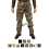 mimetica pantaloni per uniforme mfh acc4 e3c3c488d5