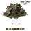 cappello jungle leaf boonie hat invader gear acc f76166ead0