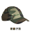 cappello baseball militare da bambino 120360 acc a5c4ef32fb