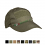 cappello militare tattico visiera acc dee1d53aaa