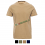 t shirt italia militare acc c863a513cc